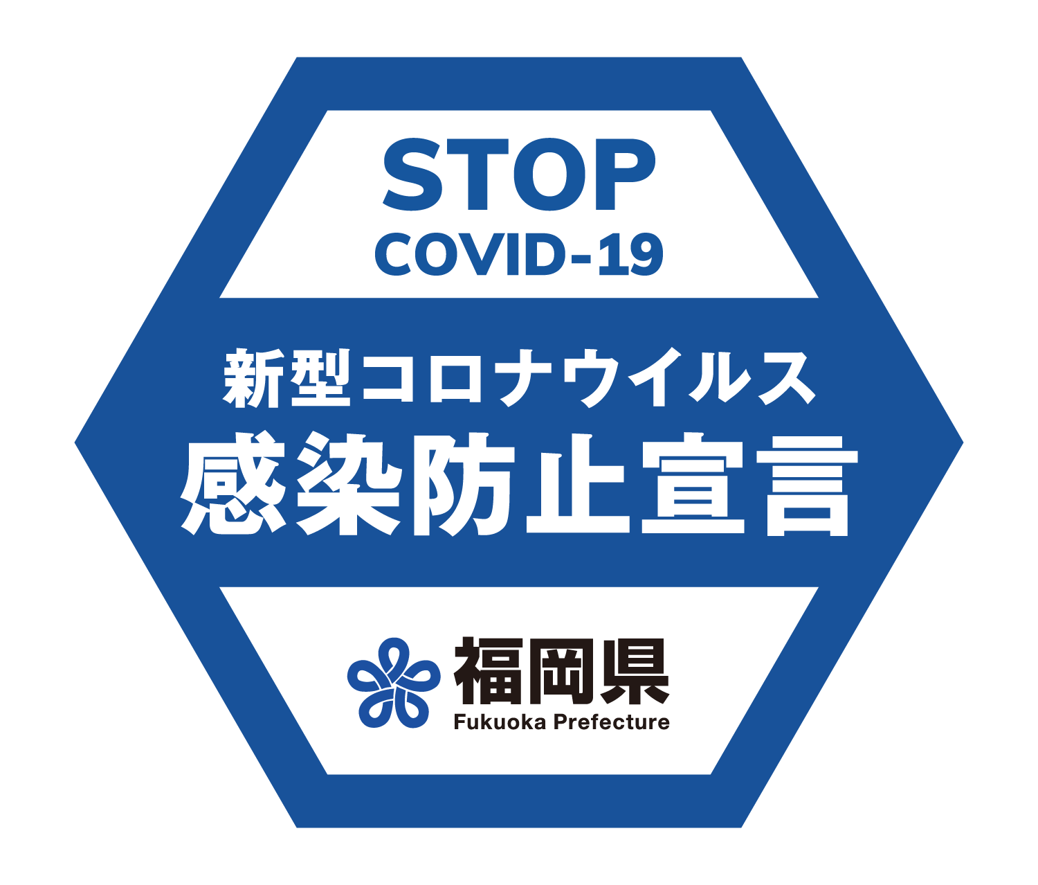 うなぎ 鰻せいろ蒸し 蒲焼 白焼 笹めし うなぎ処 柳川屋 中洲本店